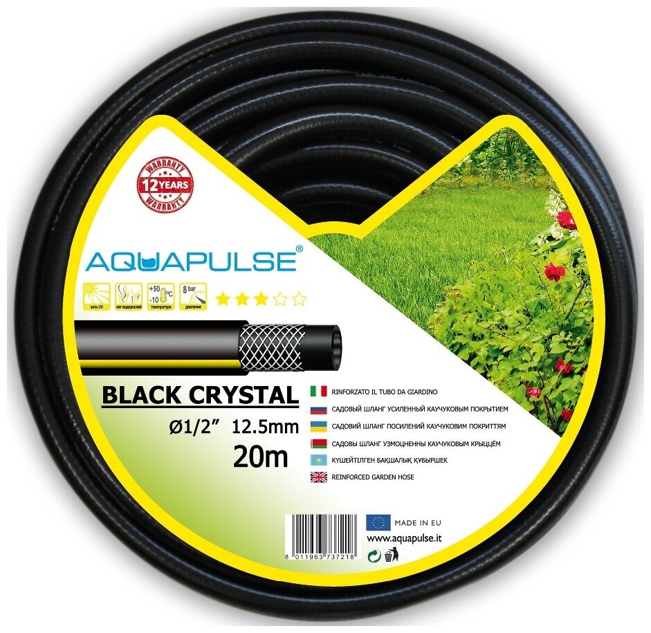 Шланг садовый поливочный FITT Black cristal 3-х слойный BLC 3/4х25