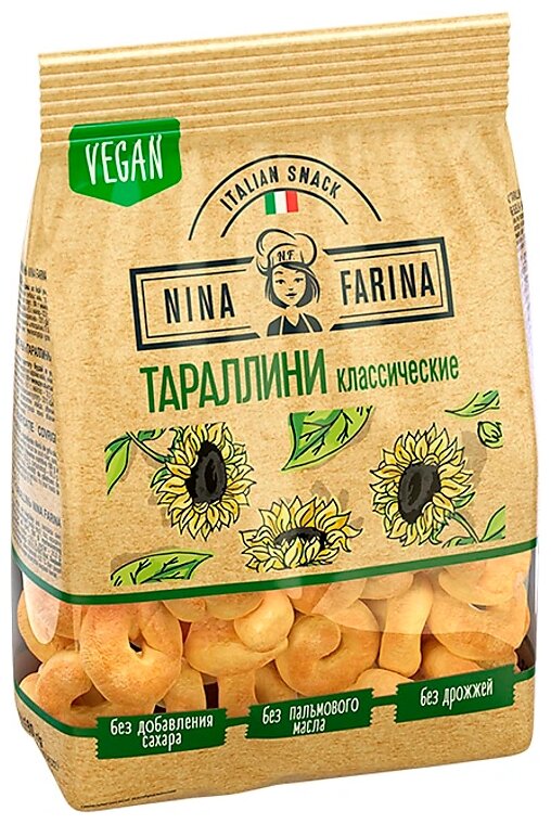 Nina Farina, тараллини классические, 180 г