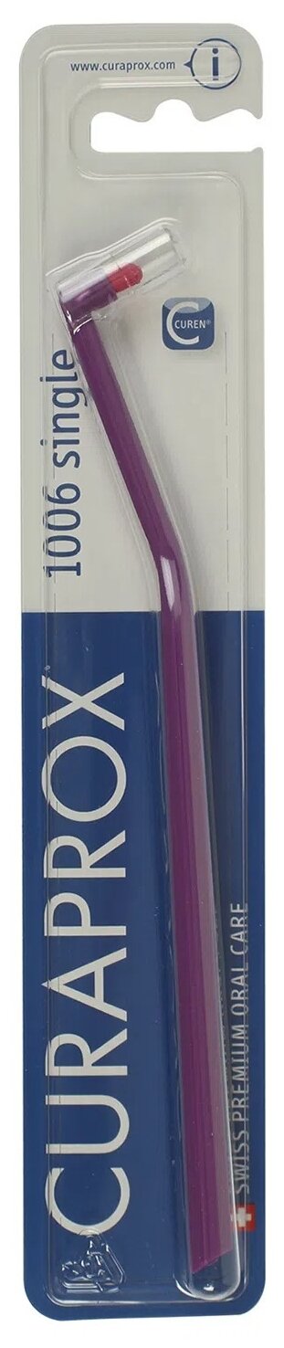 Зубная щетка Curaprox CS 1006 single, фиолетовый, диаметр щетинок 0.1 мм