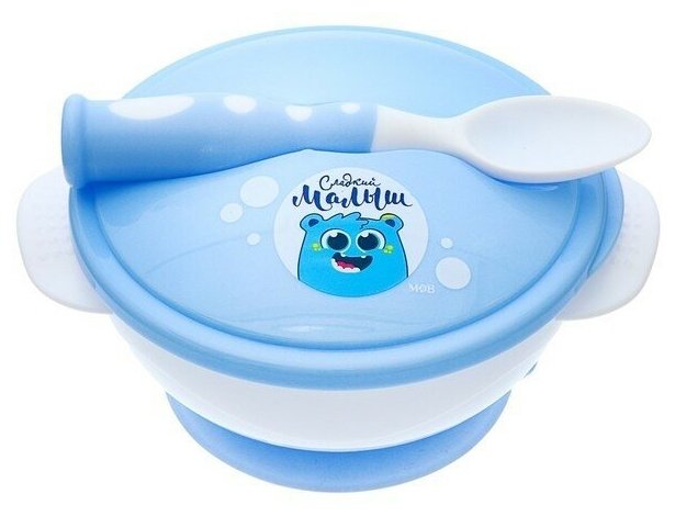 Набор детской посуды «Сладкий малыш», 3 предмета: тарелка на присоске, крышка, ложка, цвет голубой - фотография № 1