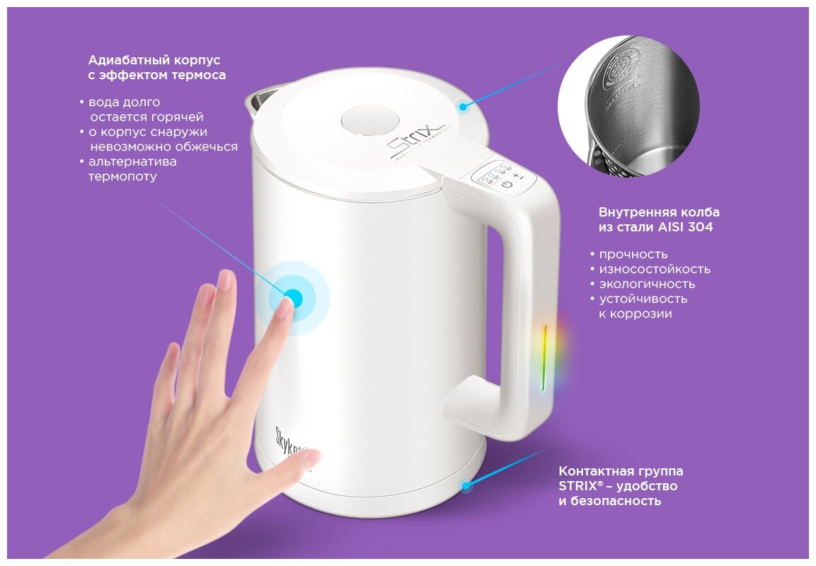 Обзор чайника Redmond SkyKettle RK-M216S