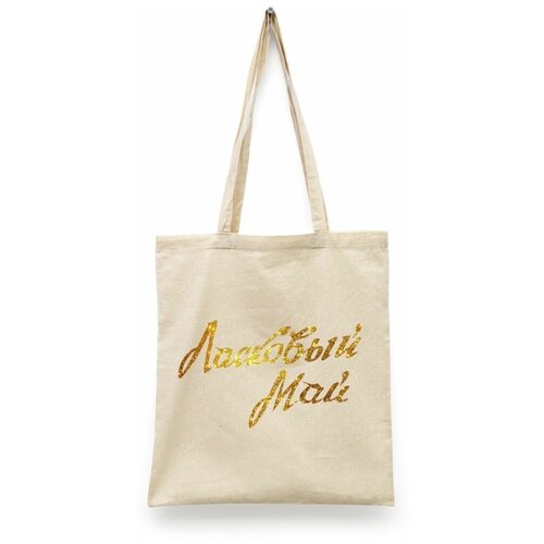 фото Сумка шоппер , бежевый сувенирshop