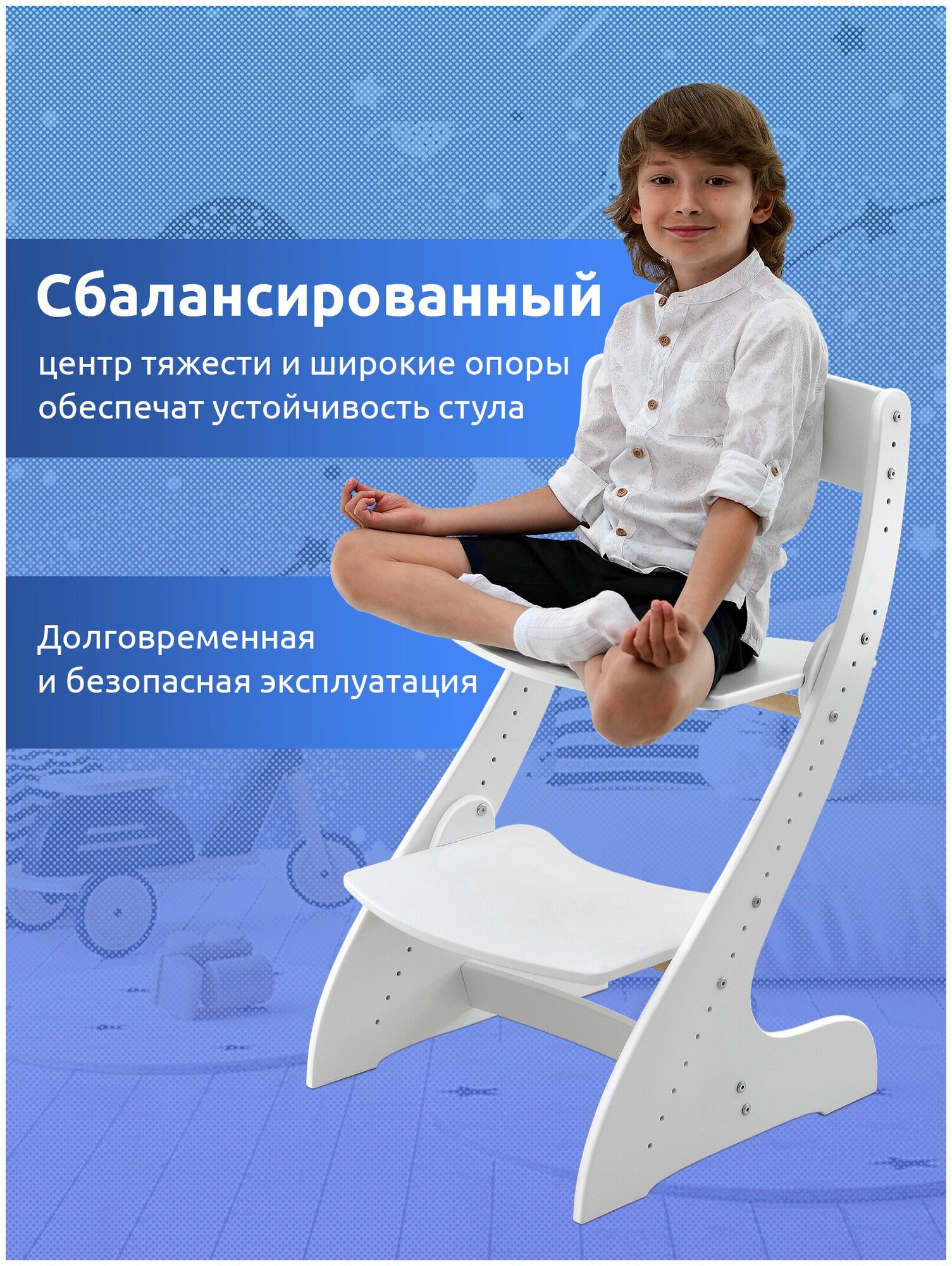 Растущий стул для детей Монтессори регулируемый с подставкой для ног Мега Тойс ортопедический деревянный стульчик для кормления/стол трансформер для школьника - фотография № 5