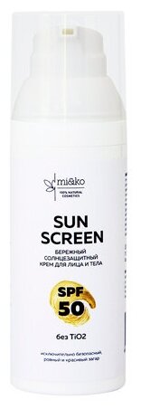 Крем солнцезащитный для лица и тела "Sun Screen", SPF 50 Mi&Ko 50 мл