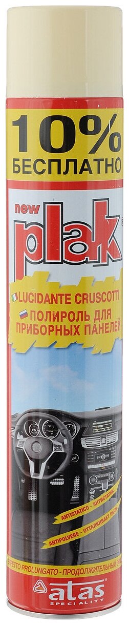 Полироль для приборных панелей Plak "Ваниль" 750 мл