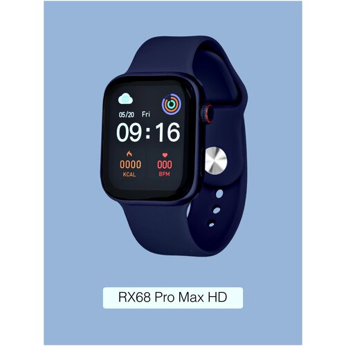 Умные часы RX68 Pro Max blue 129000₽