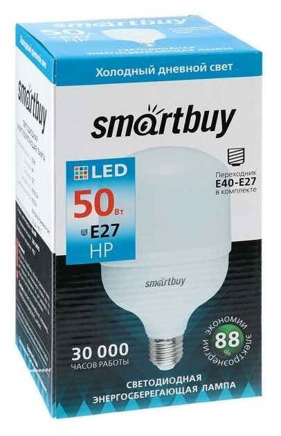 Лампа cветодиодная Smartbuy E27 50 Вт 6500 К холодный белый переходник на Е40./В упаковке шт: 1