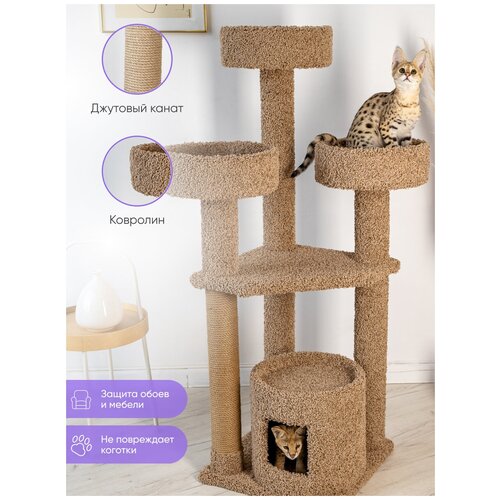 Игровой комплекс для кошек