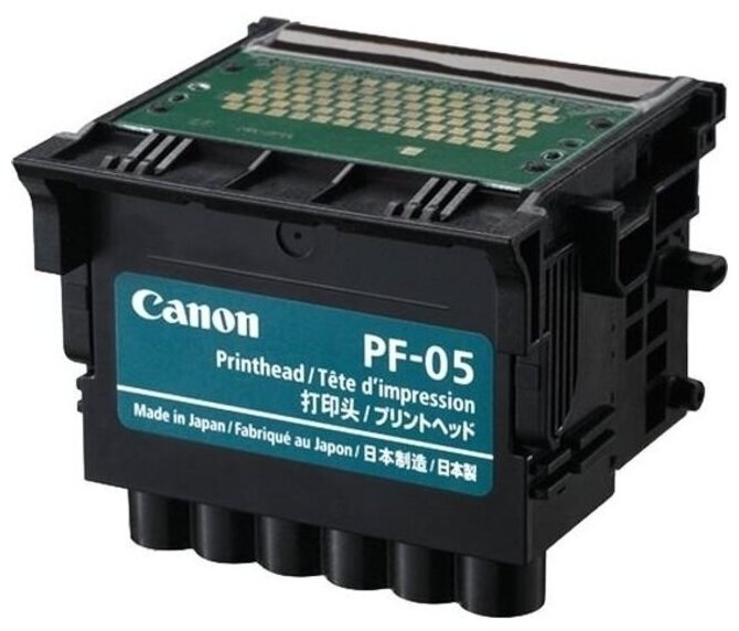 Картридж струйный Canon PF-05