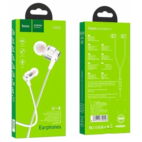 Наушники проводные HOCO M85 119900₽