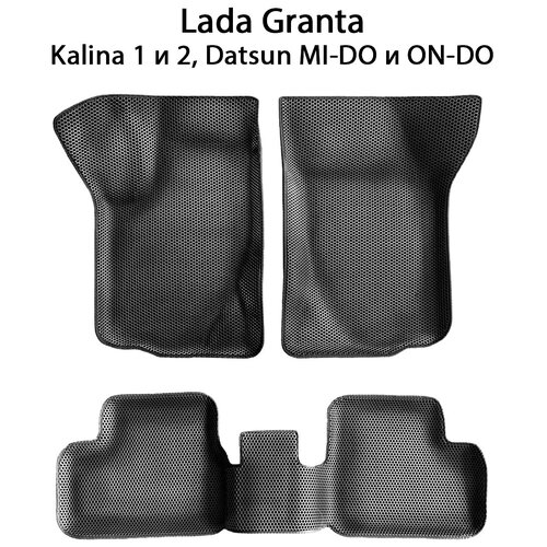Автомобильные коврики ЭВА с Бортами для Lada Granta. ЕВА соты от SUPERVIP для Лада Гранта. Серый цвет.
