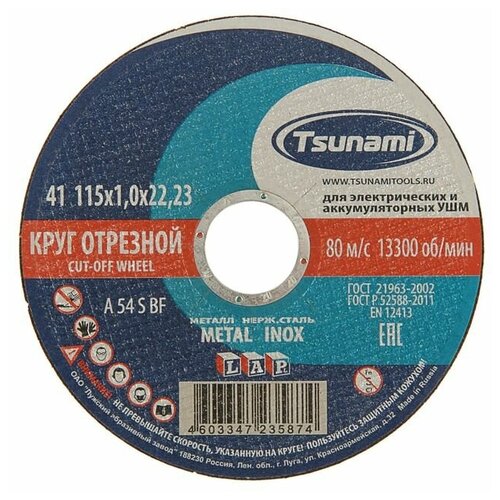 Кондиционер для белья Multi Color, 4 л