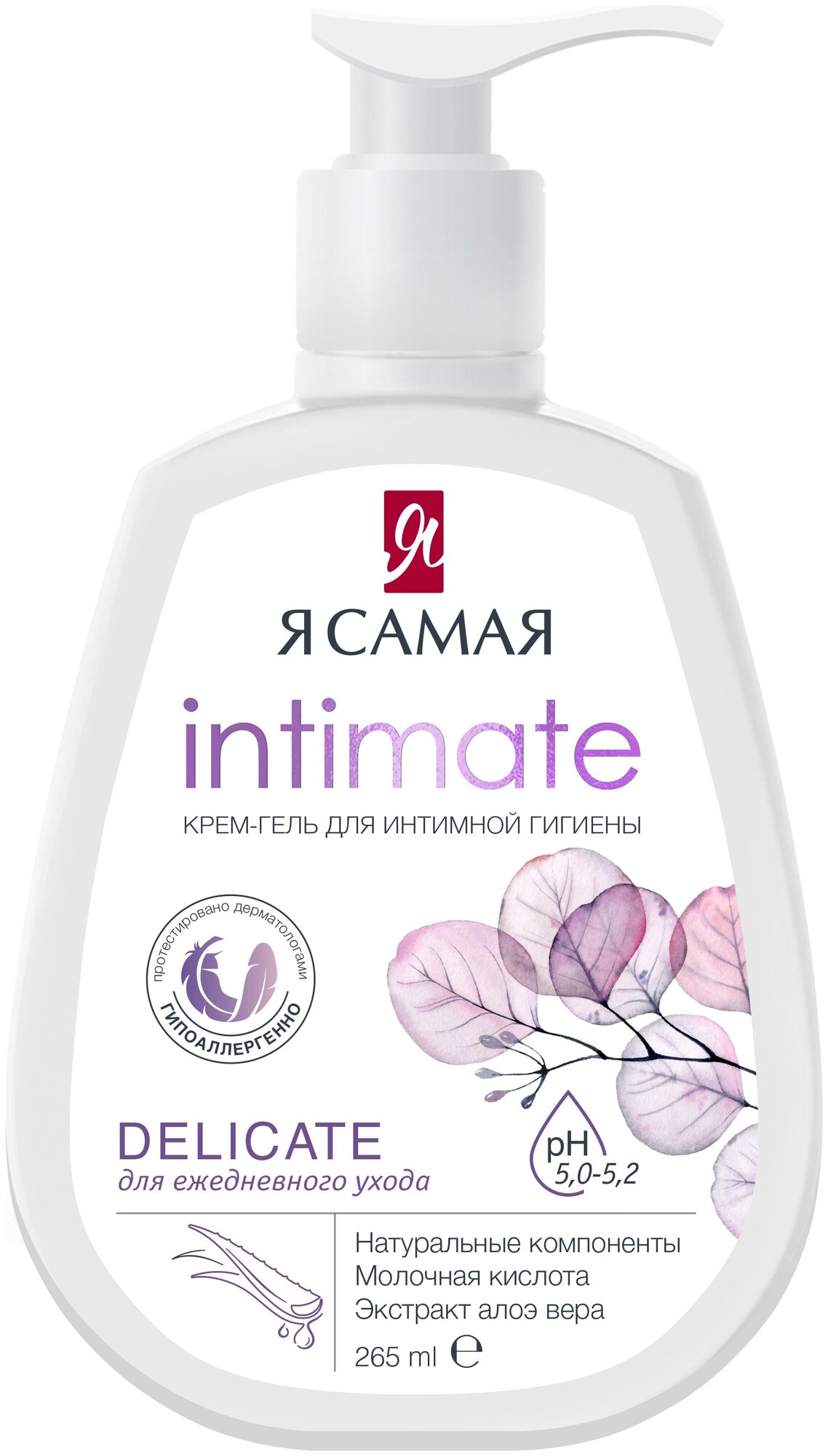 Крем-гель для интимной гигиены Я самая INTIMATE с молочной кислотой и экстрактом Алоэ Вера 265 мл