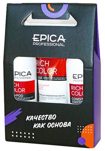 EPICA PROFESSIONAL Rich Color Набор для волос: Шампунь 300 мл + Кондиционер 300 мл + Маска 250 мл