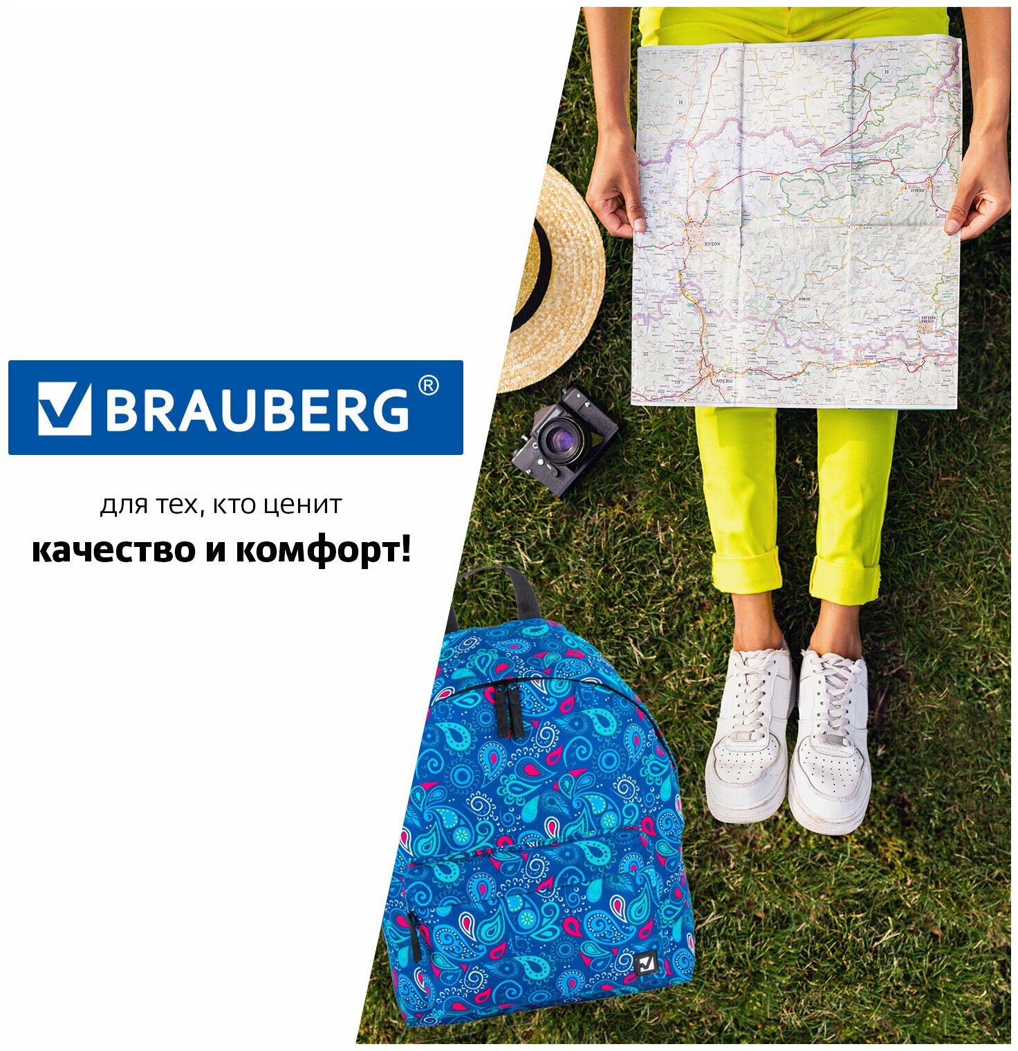 Рюкзак Brauberg сити-формат Восточный узор холодный, 1 отделение, мультиколор (228865) - фото №6