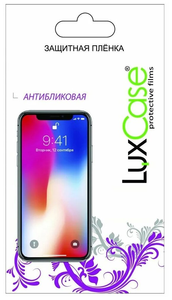 Защитная пленка для iPhone X / XS / на Айфон 10 / 10С / Матовая