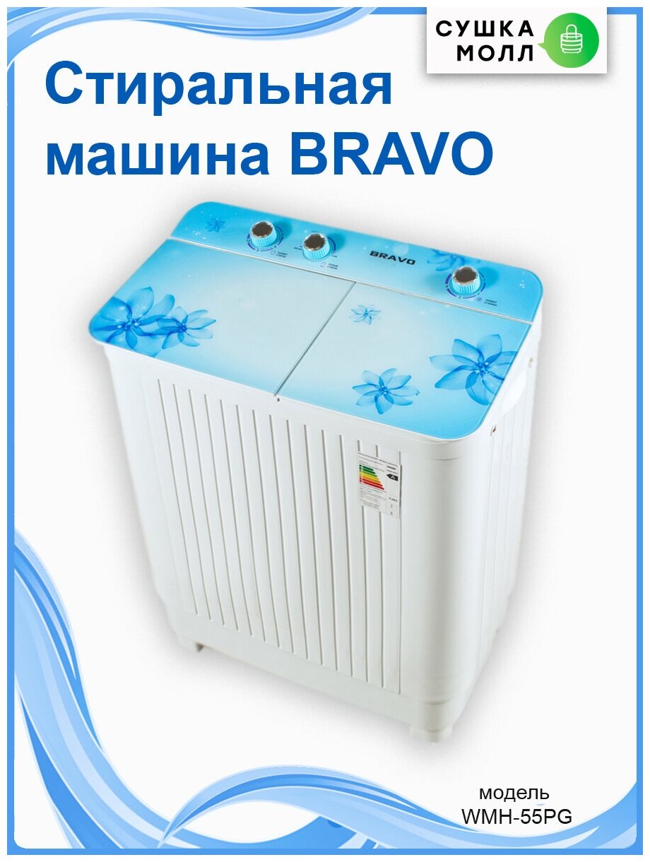Активаторная стиральная машина Bravo WMM-55PG синие цветы - фотография № 3