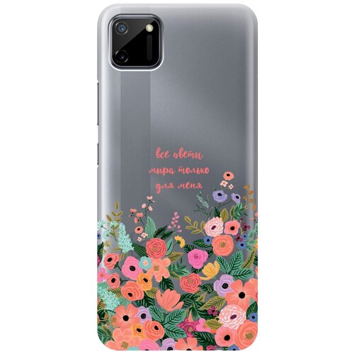 Силиконовый чехол с принтом All Flowers For You для realme C11 / Рилми С11 силиконовый чехол с принтом all flowers for you для realme 9 pro рилми 9 про