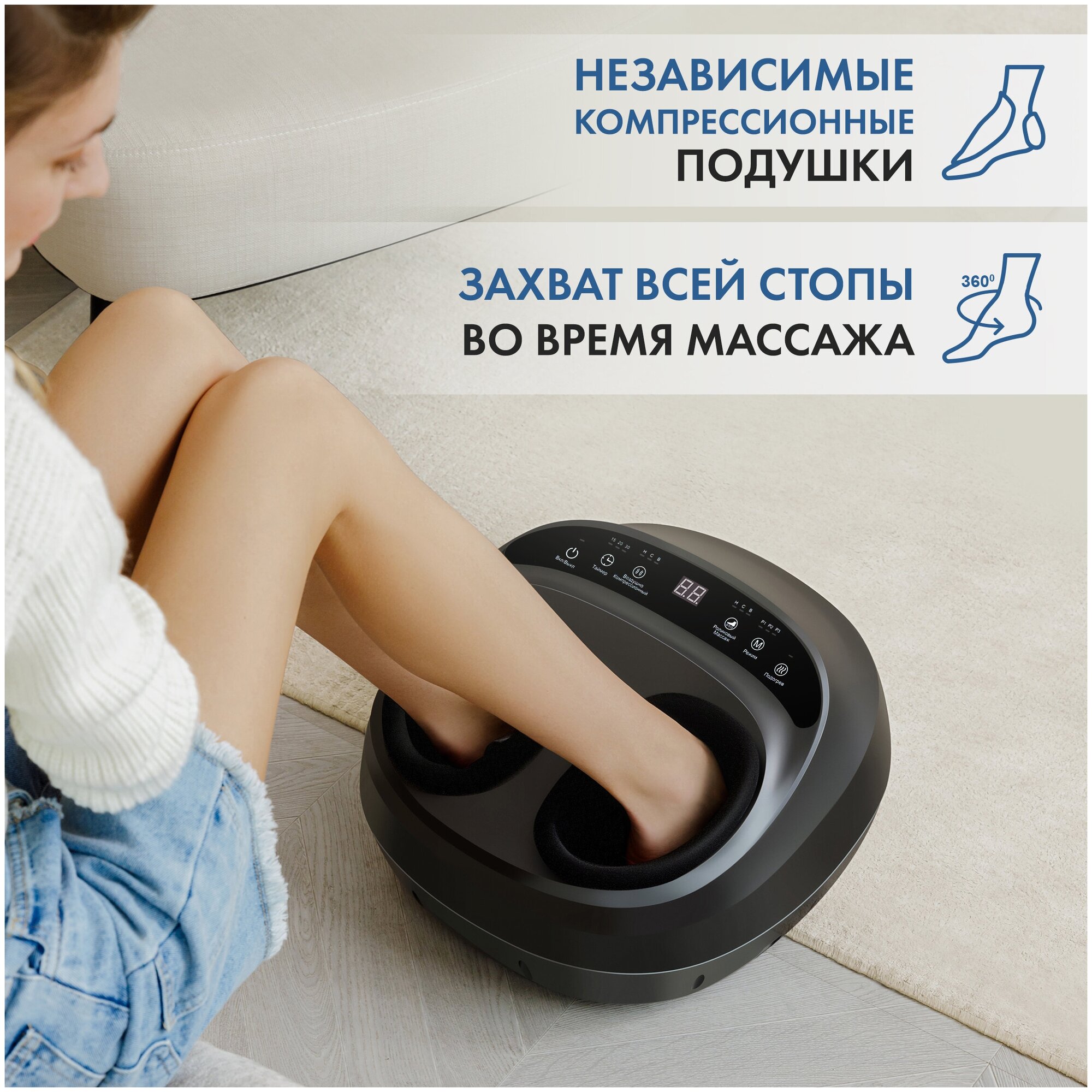 Массажер для ног, стоп Dykemann Warmfoot K-33 премиум класса/ Электрический вибромассажер/ Компрессионный и роликовый, лимфодренажный, шиацу массажер - фотография № 6