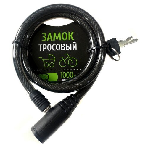 Замок тросовый 6х650мм ключ