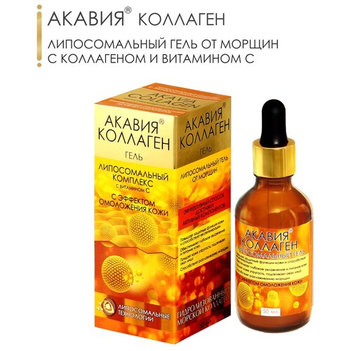 Акавия коллаген Липосомальный гель от морщин во флаконе 50 мл с пипеткой