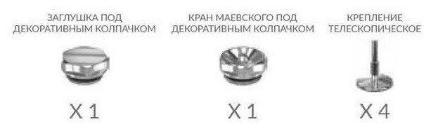 З Полотенцесушитель Сахара 32/20 П6 3-3, 500(200)мм*796мм, Terminus (Россия), арт СахараП6-200796 - фотография № 4