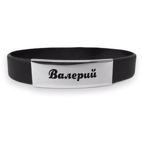 фото Каучуковый именной браслет " валерий " нет бренда