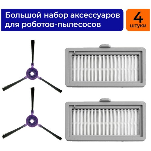 Набор аксессуаров для робот-пылесоса Midea i5C VCR03W, VCR03P, VCR01, VCR03, VCR12