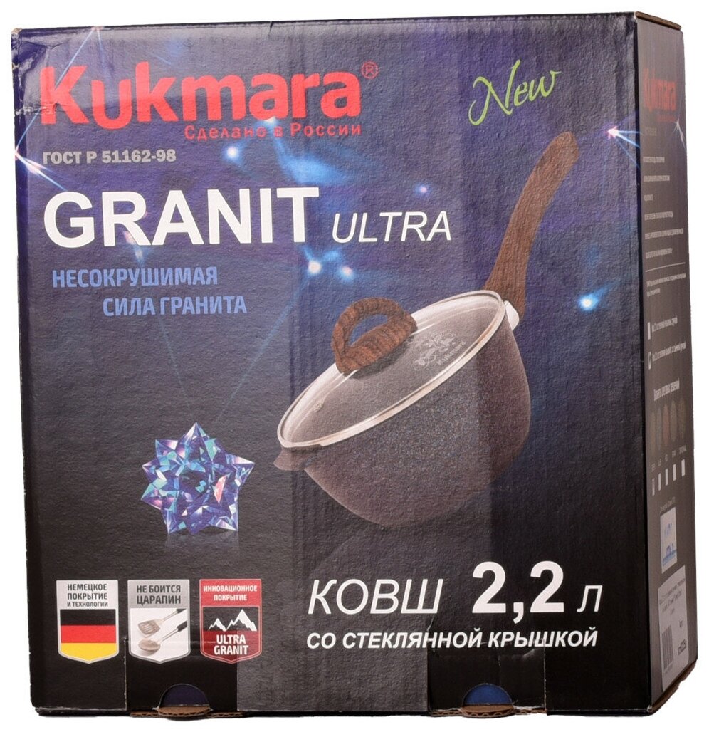 Сковорода со съемной ручкой KUKMARA Granit ultra d24см - фото №4