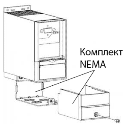 Danfoss Комплект Danfoss NEMA1 - M3 132B0105 для частотного преобразователя