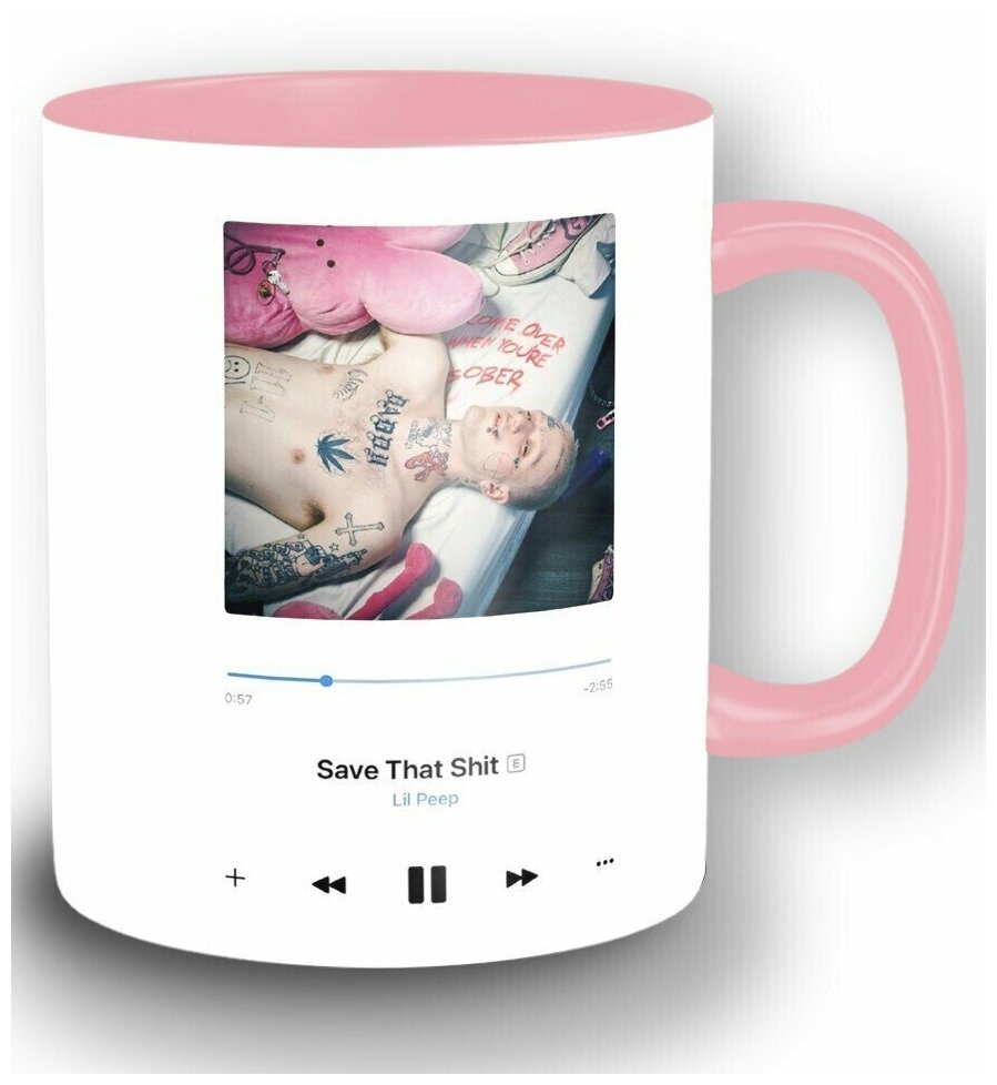 Кружка розовая музыка музыкальные топы рэп lil peep save that shit - 10182