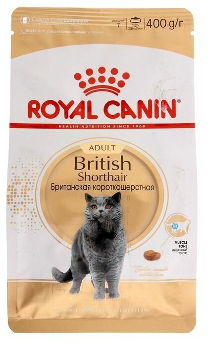 Сухой корм RC British Shorthair для британских кошек, 400 г - фотография № 1