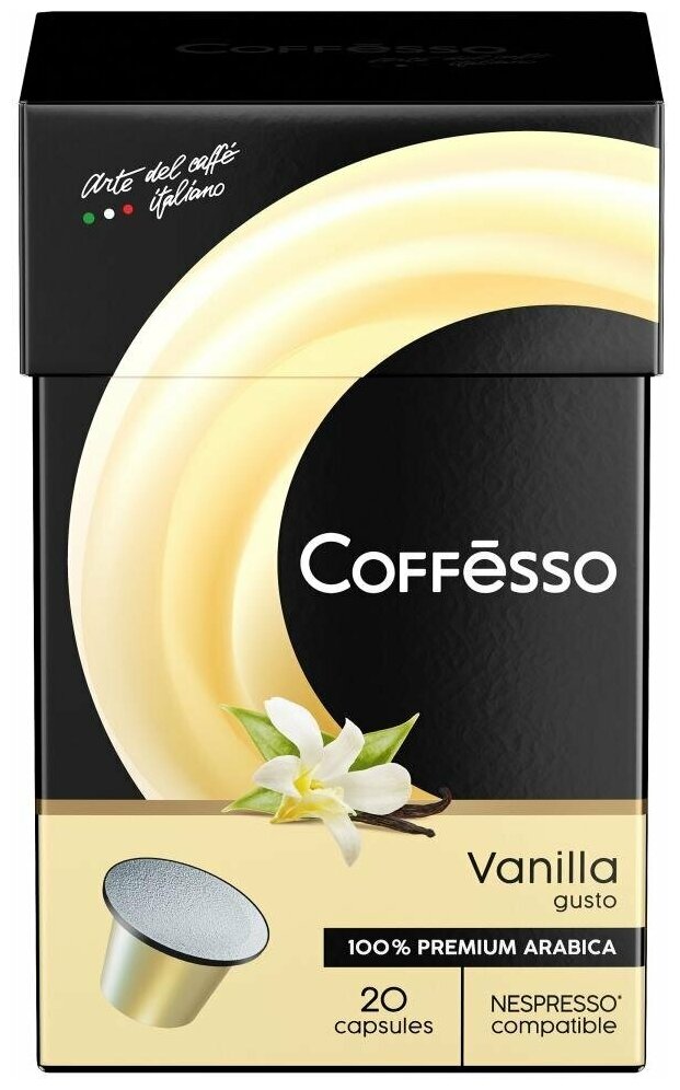 Кофе в капсулах Coffesso "Vanilla", 20шт. - фотография № 7