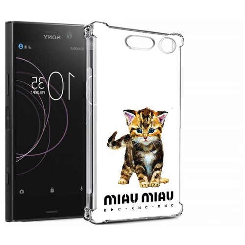 Чехол задняя-панель-накладка-бампер MyPads Бренд miau miau для Sony Xperia XZ1/XZ1 Dual 5.2 (G8342) противоударный