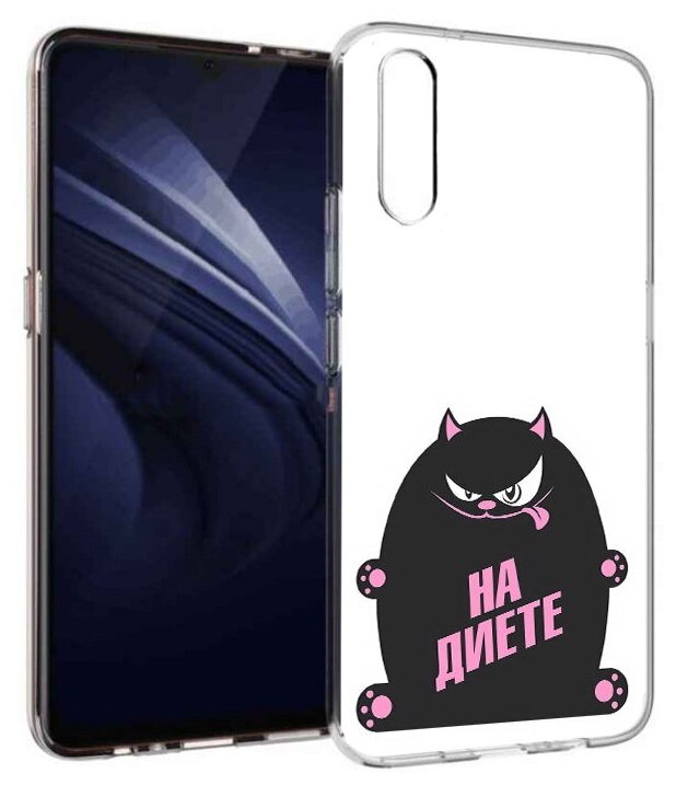 Чехол задняя-панель-накладка-бампер MyPads на диете для Vivo iQOO Neo/Vivo V17 Neo противоударный