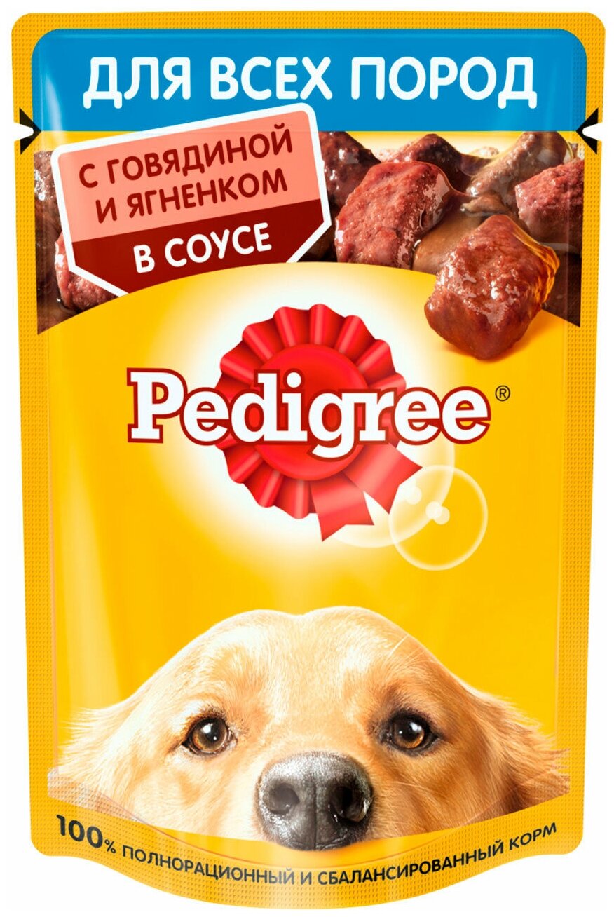 Влажный корм для собак Pedigree говядина, ягненок 1 шт. х 85 г