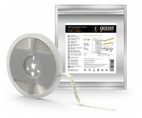 Светодиодная лента Gauss LED 2835/60-SMD 4.8W 12V DC теплый белый IP66