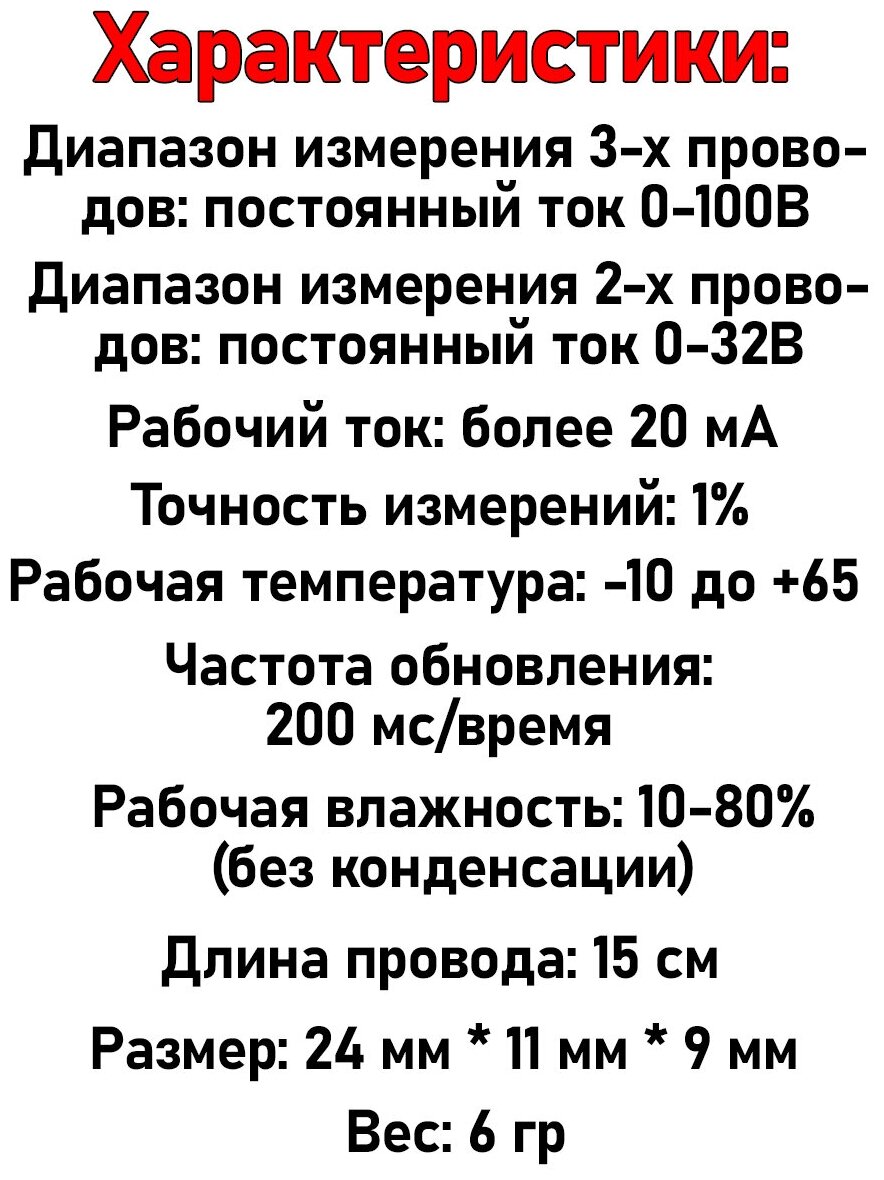 3-х проводной Вольтметр с цифровым дисплеем красный 0,28 DC 0-100V постоянного тока & автомобильный мультитестер