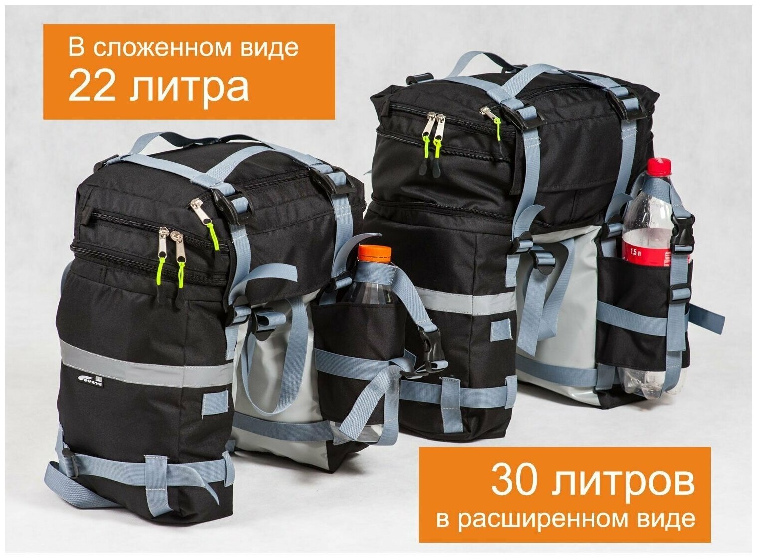 COURSE Велорюкзак на багажник 22-30 литров, рюкзак для велосипеда
