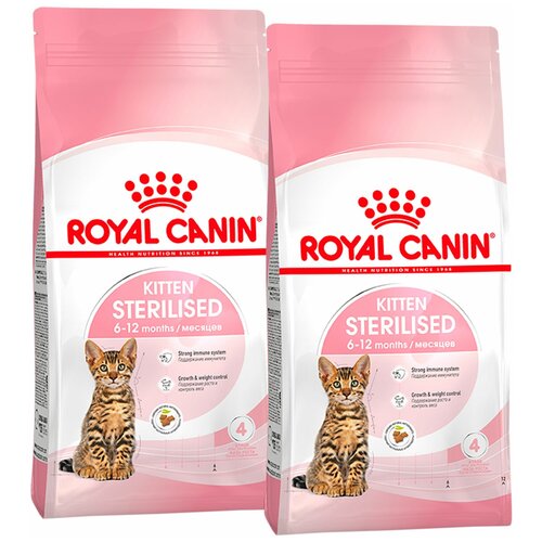 ROYAL CANIN KITTEN STERILISED для кастрированных и стерилизованных котят (2 + 2 кг)