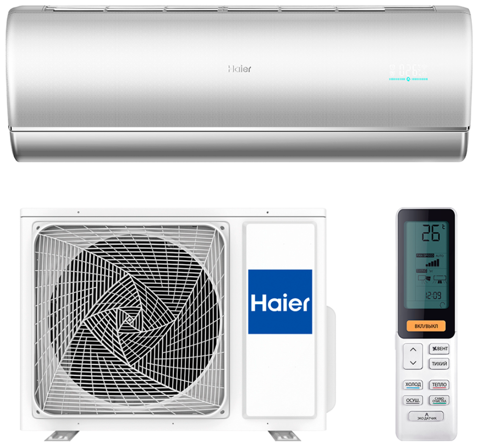 Кондиционер Haier JADE Super Match DC Inverter AS50S2SJ1FA-S/1U50JECFRA Сплит-система