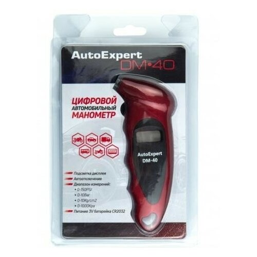 Цифровой манометр AutoExpert DM-40, подсветка дисплея, автоотключение