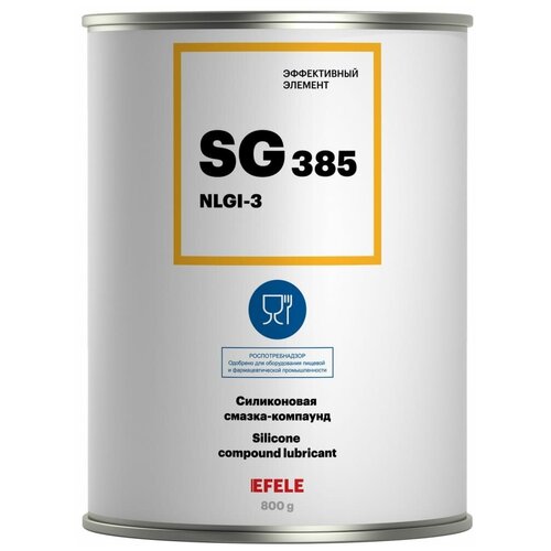 Силиконовая смазка-компаунд EFELE SG-385 с международным пищевым допуском NSF H1 (800 г) / густой силикон / Замена Molykote 111 Compound
