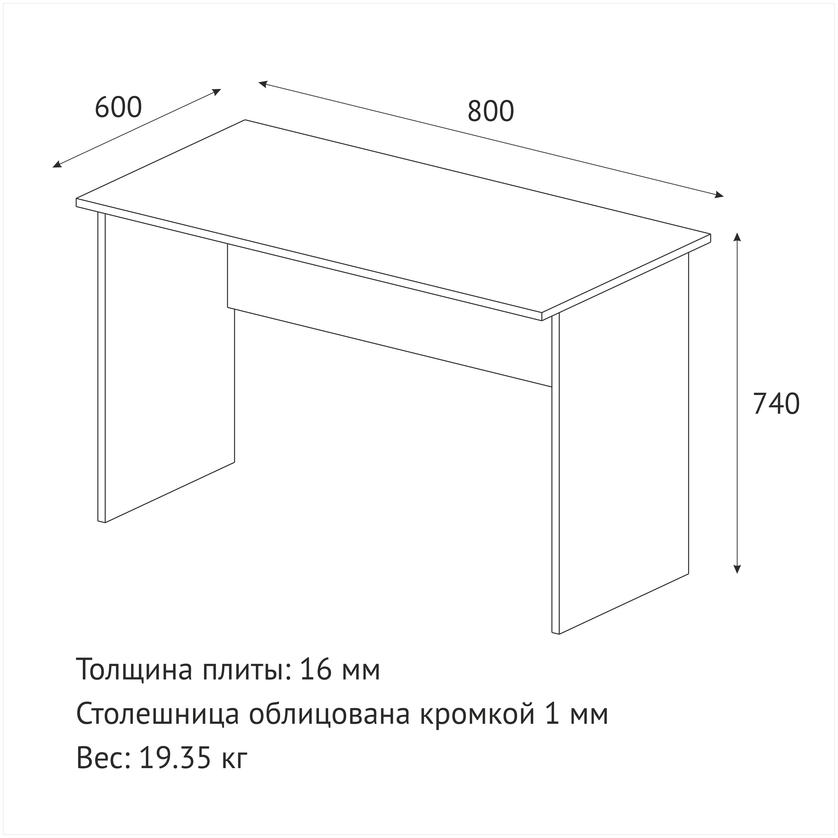 Комфорт-П письменный стол Бюджет 2367, ШхГхВ: 80х60х74 см, цвет: дуб сонома - фотография № 11