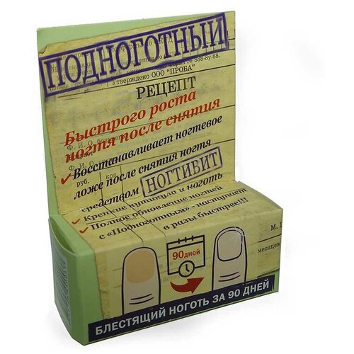 Крем косметический 