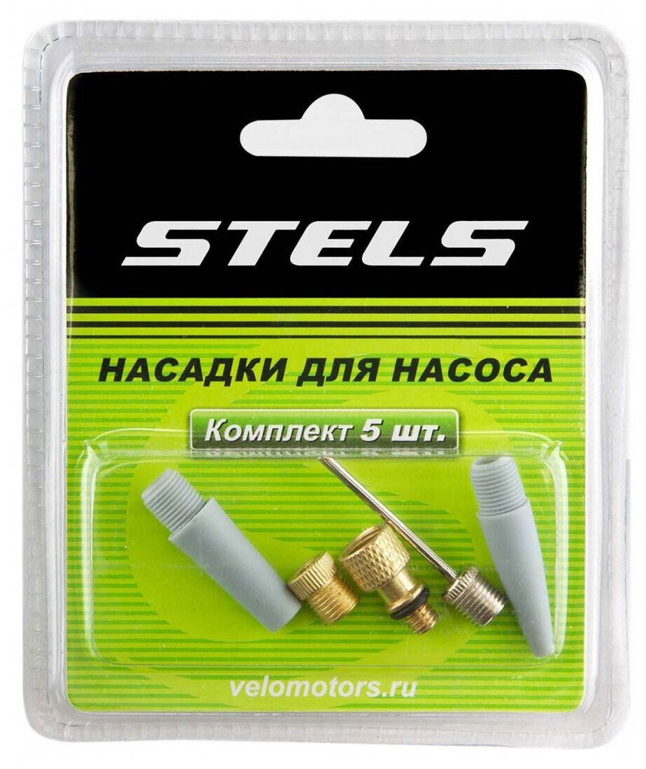 Комплект насадок для насоса из 5-ти элементов Stels (320084), Черный (320084)