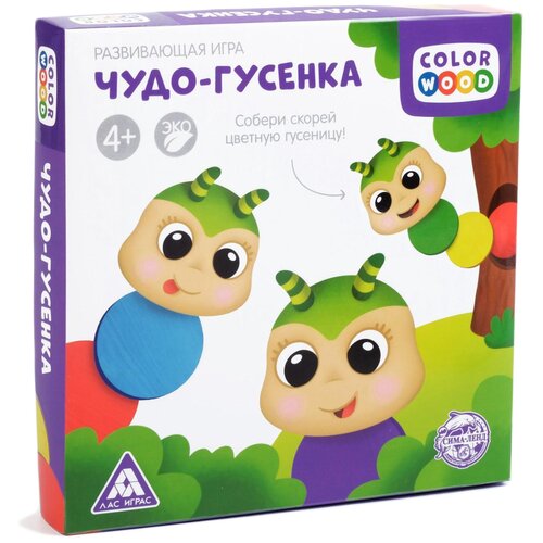 Настольная игра ЛАС ИГРАС Чудо-гусенка