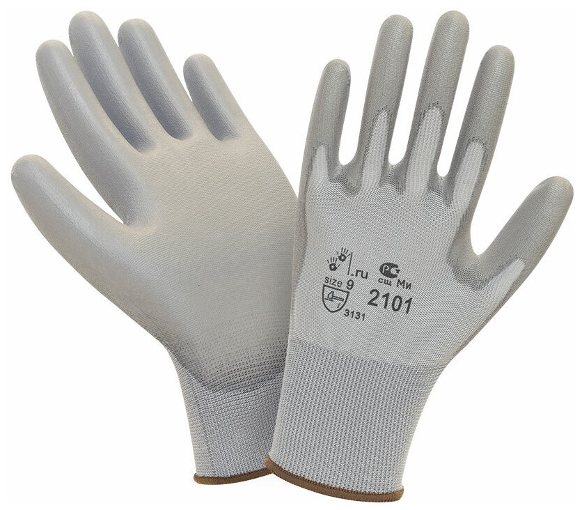 Перчатки нейлоновые с полиуретановым покрытием серые. Размер: 9