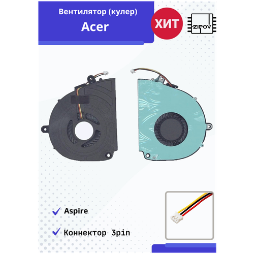 Вентилятор (кулер) для ноутбука Acer Aspire 5350 5750 5755 V3-531 V3-571 VER-1 acer шлейф матрицы acer aspire 5350 5750g 5755 gateway nv55 nv57h dc02001db10