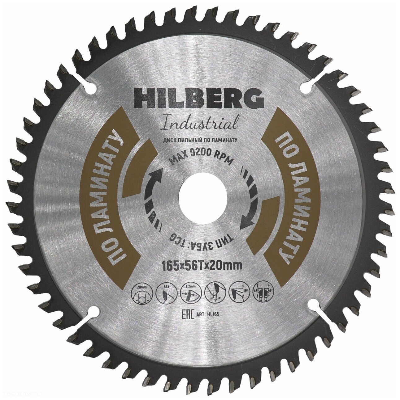 Диск пильный Hilberg Industrial Ламинат 165*20*56Т HL165